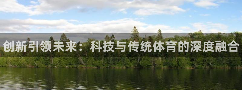 JJB竞技宝官方正版app娱乐下载