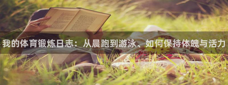 JJB竞技宝官网下载是干嘛的公司