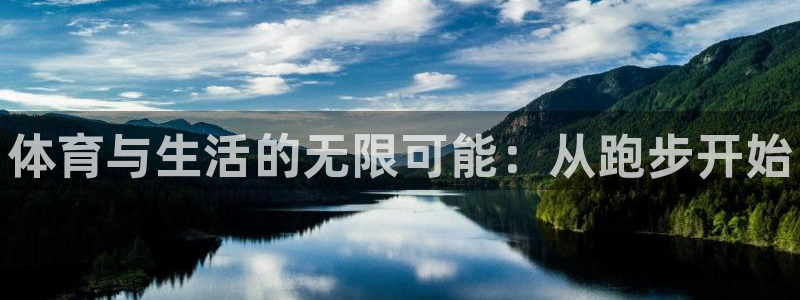 JJB竞技宝官网下载招商电话号码是多少：体育与生活的无限可能