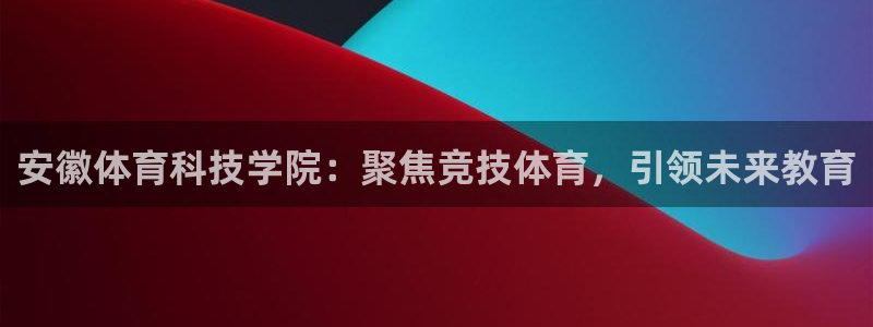 竞技宝 app官网下载安装